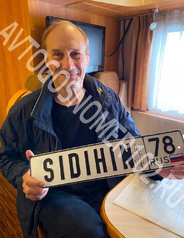Евгений Сидихин в салоне Автогосномер102
